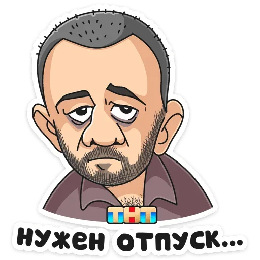 Набор стикеров