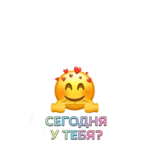 Набор стикеров