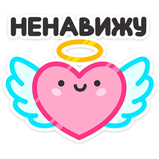 Стикер Не в духе