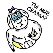 Набор стикеров