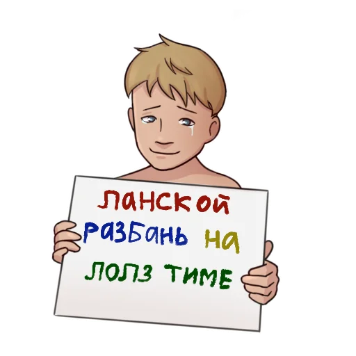 Набор стикеров
