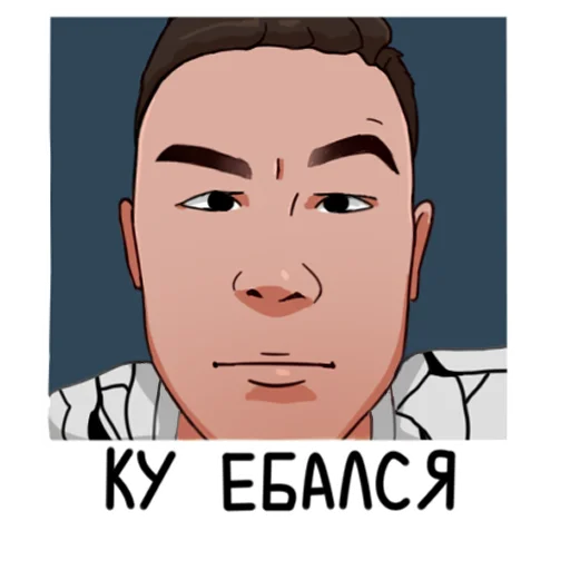 Набор стикеров
