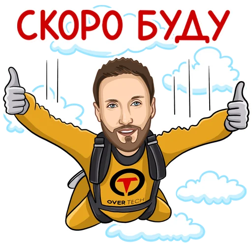 Набор стикеров