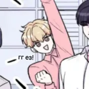 Стикер Опыт Сцена XX