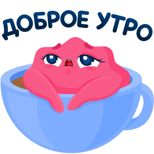 Набор стикеров