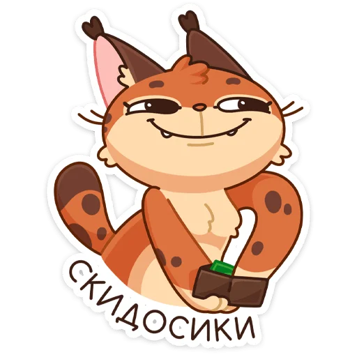 Набор стикеров