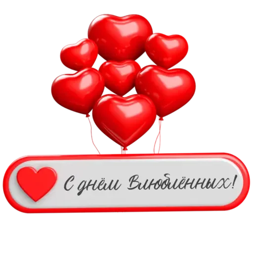 Стикер Love