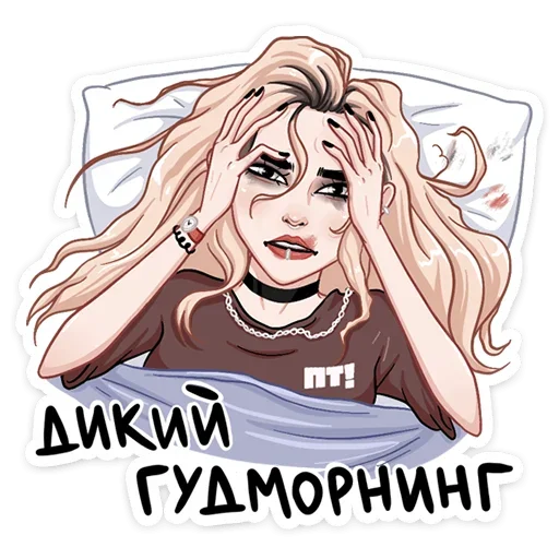 Стикер Пацанки 5