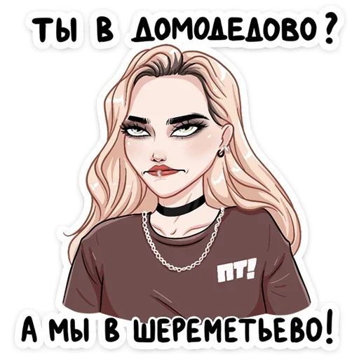 Набор стикеров