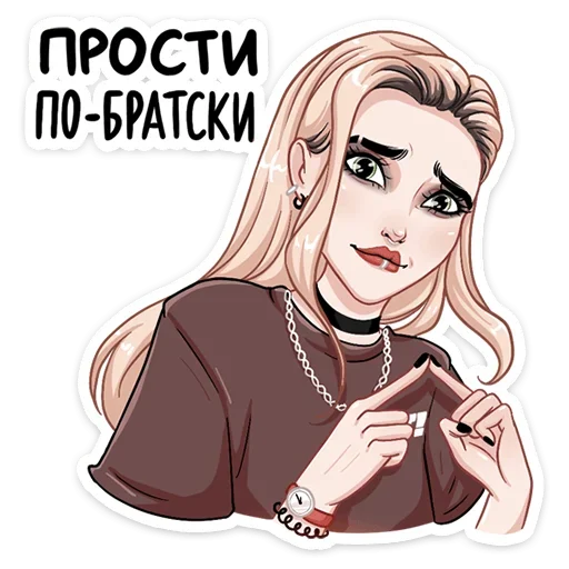 Набор стикеров