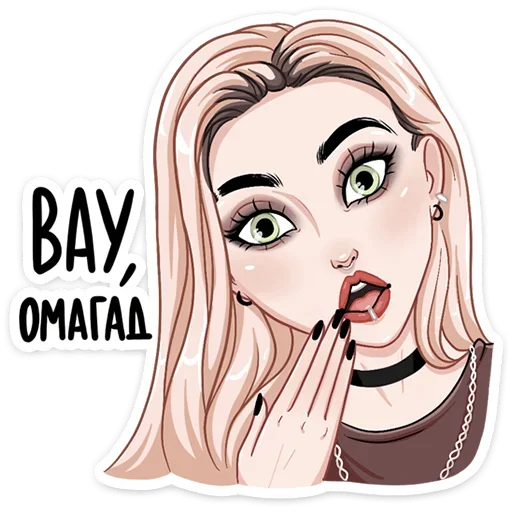 Набор стикеров