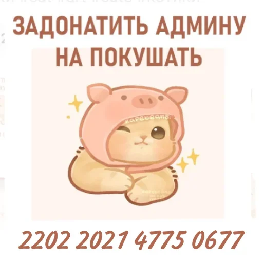 Стикер Персонажи Tiny Bunny