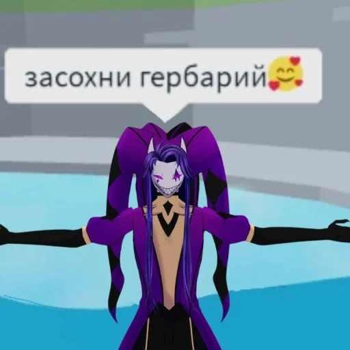 Стикер Jester
