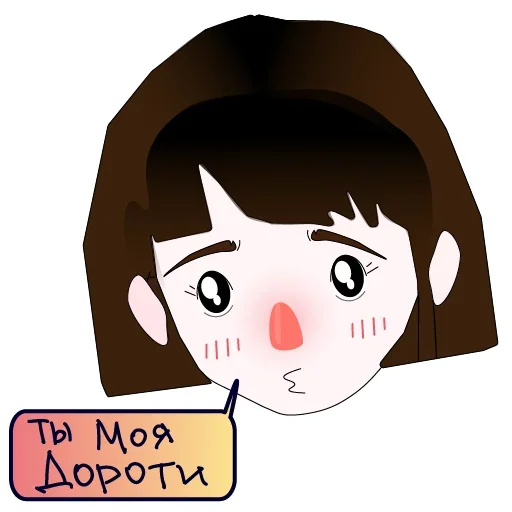 Набор стикеров