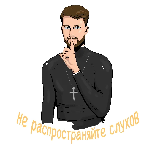 Набор стикеров