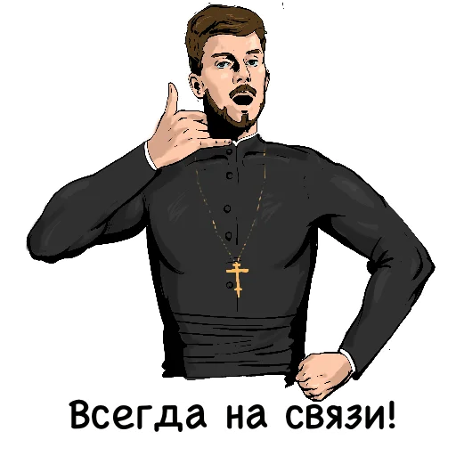 Набор стикеров
