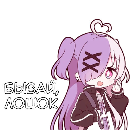 Набор стикеров