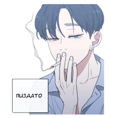 Стикер нарисованные геи