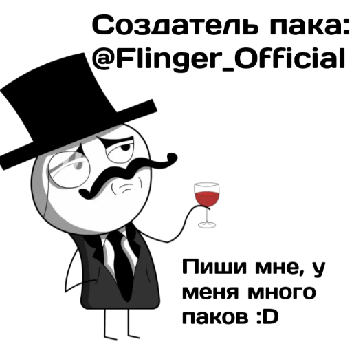 Стикер Культурные стикеры