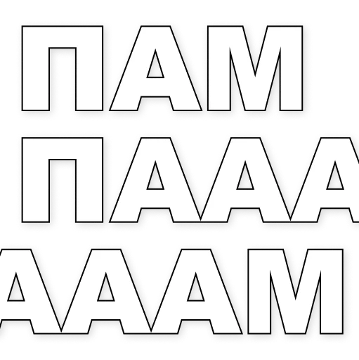 Набор стикеров