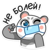 Стикер Панда Мия