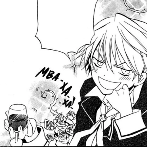 Стикер Сердца Пандоры