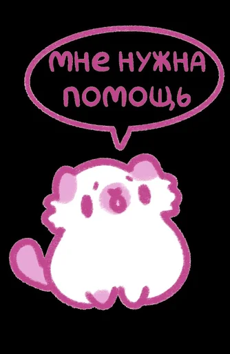 Стикер панкейки