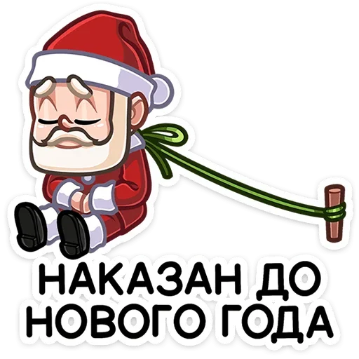 Набор стикеров
