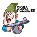 Набор стикеров