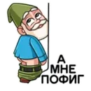 Набор стикеров