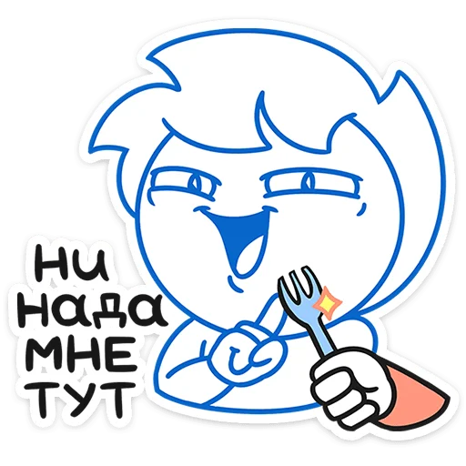 Набор стикеров