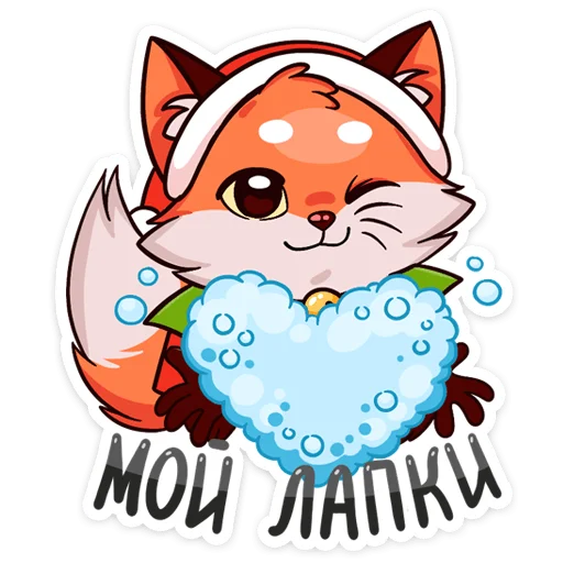 Стикер Праздничная Паппи