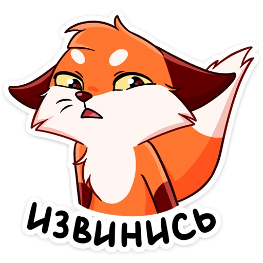 Набор стикеров