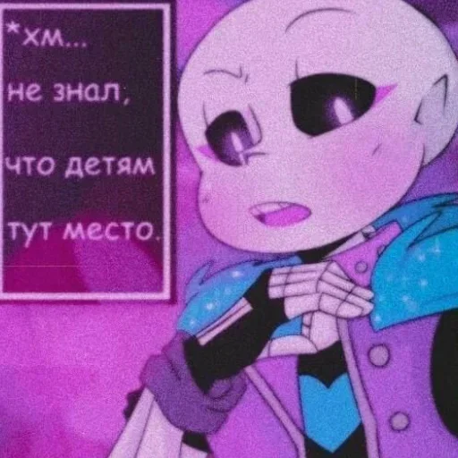 Стикер Папайрус и спагетти канон