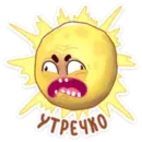 Набор стикеров