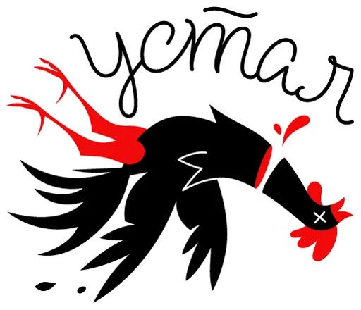 Набор стикеров