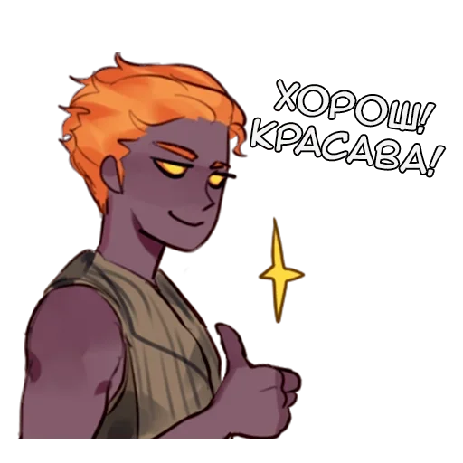 Набор стикеров