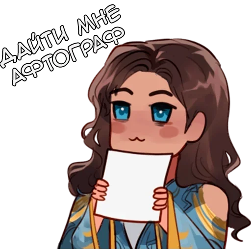Набор стикеров