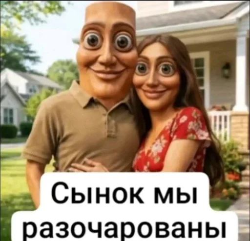 Набор стикеров