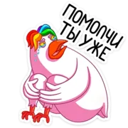 Набор стикеров