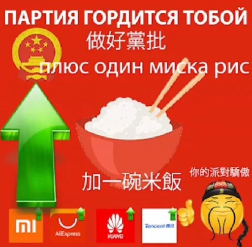 Набор стикеров