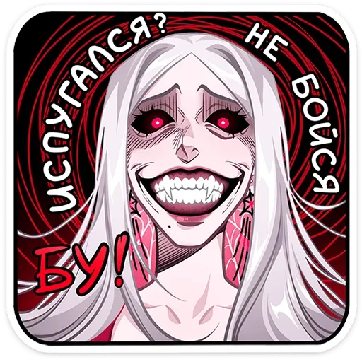 Набор стикеров