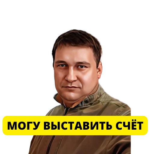 Стикер Pavel Grechko | SEO