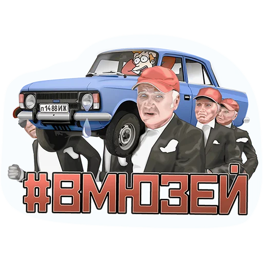 Набор стикеров