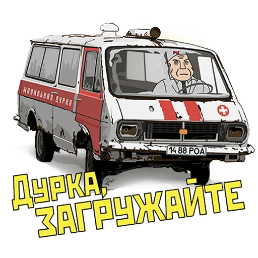 Набор стикеров