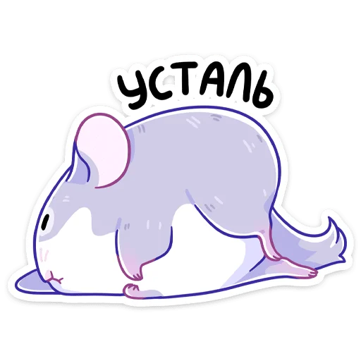 Набор стикеров