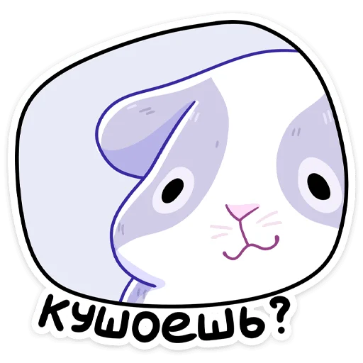 Набор стикеров