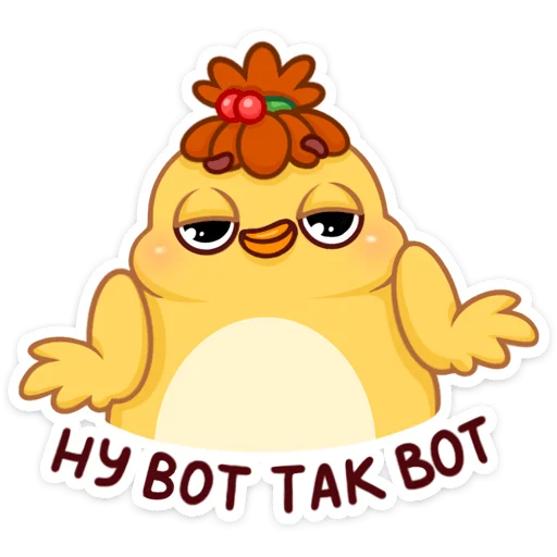 Стикер Пёрл