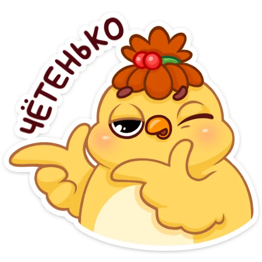 Набор стикеров