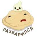 Набор стикеров